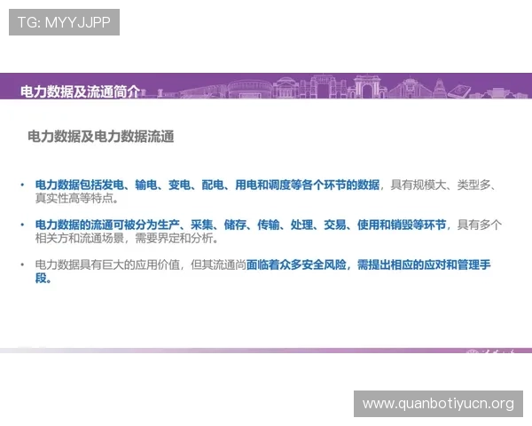 KY体育中国官方网站网页版安全登录指南及常见问题解决方案全方位解析